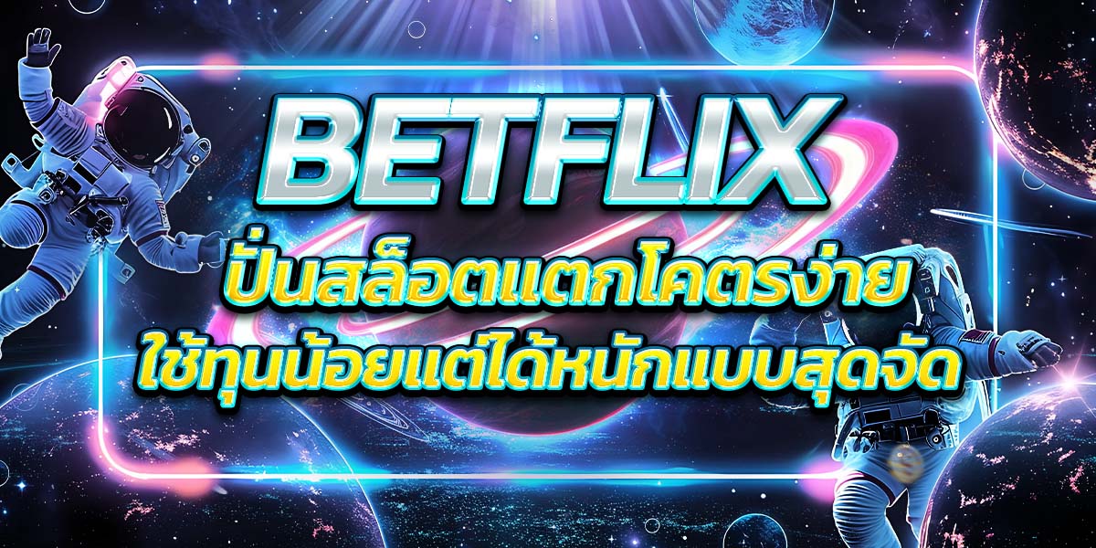 BETFLIX